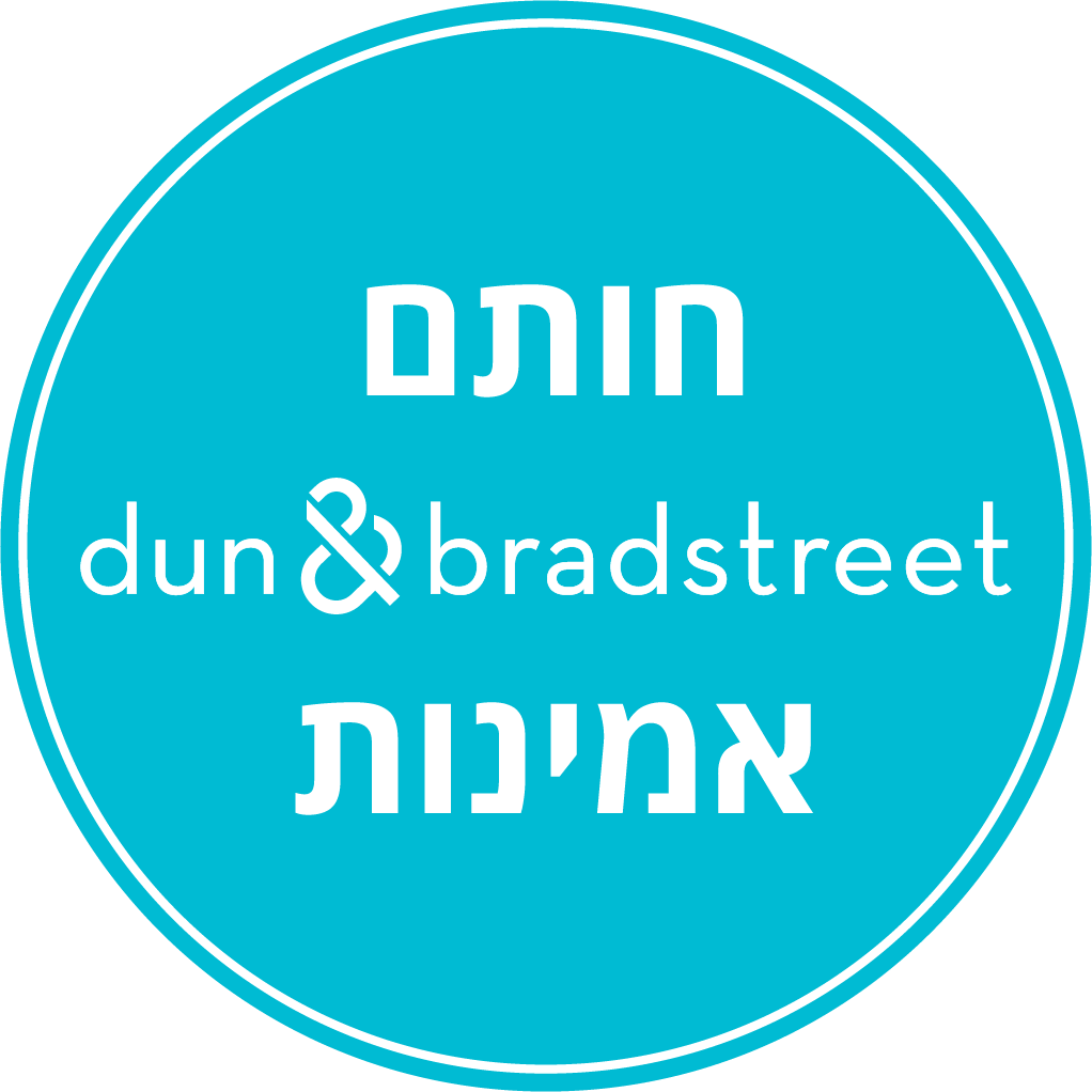 חותם אמינות Dun & Bradstreet