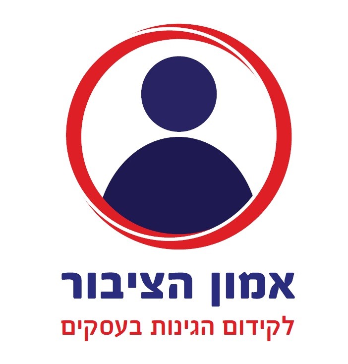 חותם אמון הציבור — לקידום הגינות בעסקים